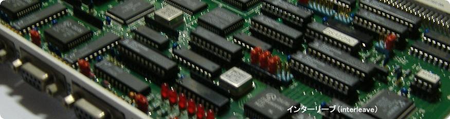 interleave